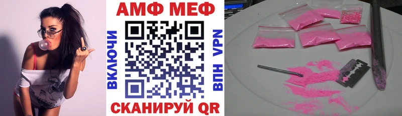 Купить закладки  Щигры  Amphetamine 97% 