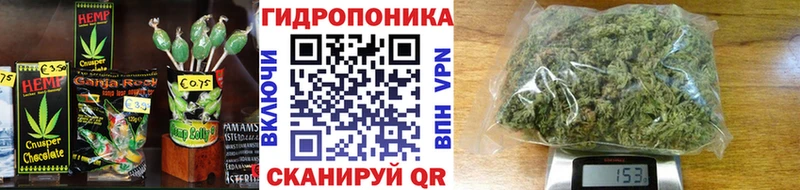 Печенье с ТГК конопля  Купить где  Щигры 