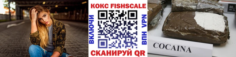 Купить закладки  Щигры  КОКАИН 97% 