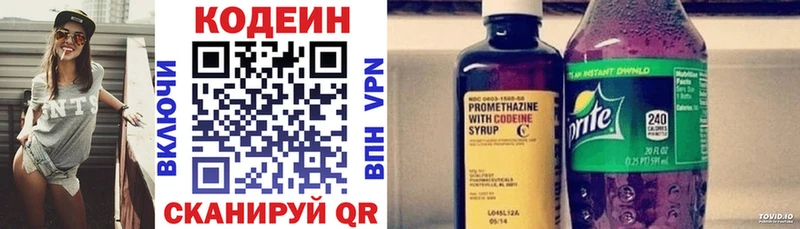 Купить закладки  Щигры  Кодеиновый сироп Lean Purple Drank 