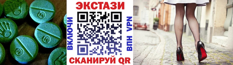 ЭКСТАЗИ Philipp Plein  Купить  Щигры 