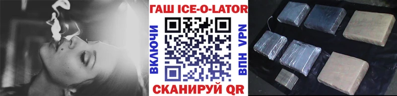 ГАШ VHQ  Купить где  Щигры 