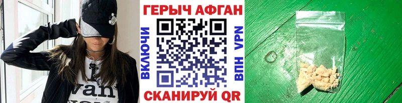 Героин гречка  Купить где  Щигры 