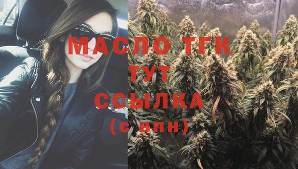 дмт Нязепетровск