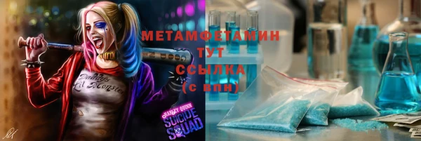 PSILOCYBIN Нягань