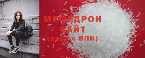 дмт Нязепетровск