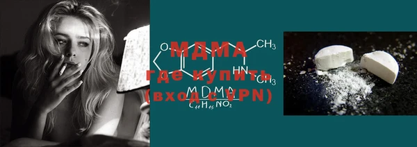 дмт Нязепетровск