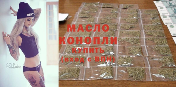 дмт Нязепетровск