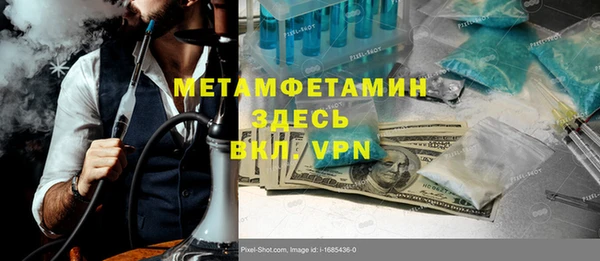 дмт Нязепетровск