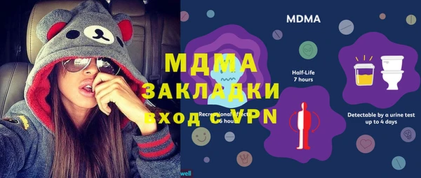 PSILOCYBIN Нягань