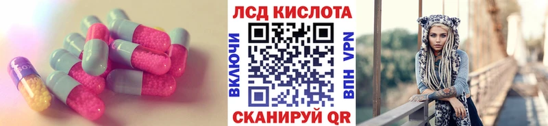LSD-25 экстази кислота  Купить  Щигры 