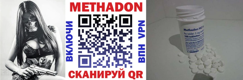МЕТАДОН белоснежный  Купить  Щигры 