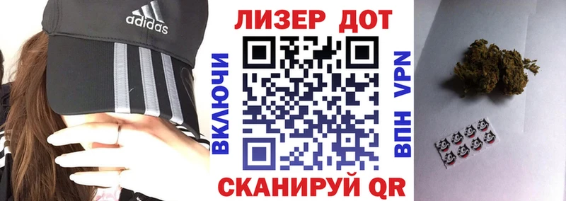 Марки NBOMe 1,5мг  Купить где  Щигры 