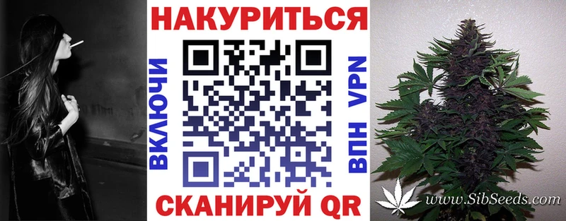 Конопля гибрид  Купить  Щигры 